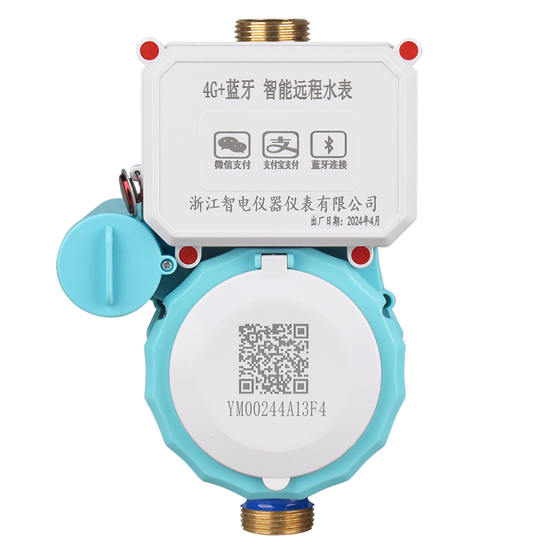 4G+藍(lán)牙遠(yuǎn)程預(yù)付費(fèi)水表